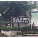 남도간장게장 이미지