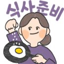 별난매운탕 이미지