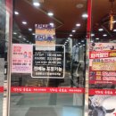 정드림흑염소 서울목동점 이미지