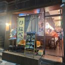 성일체육관 | 매탄동 맛집 혼술 하기 좋은 이자카야 윤희와망고