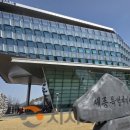 남세종종합청소년센터 | [시사캐치] 남세종종합청소년센터 청소년수련시설 최우수선정