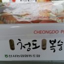 김동주농장 이미지