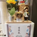 군산 수송동 독서실 하우스터디가 딱이야