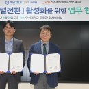 전주정보문화사업진흥원 이미지