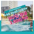 좋은날부동산공인중개사사무소 이미지