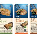 생선구이 - 중구 | 생선구이