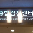 오케이병원 이미지