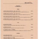 파스타1번지 삼산점 이미지