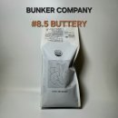 버터리(Buttery)