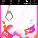 럭키뷰티 이미지