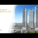 대구광역시 대구역자이 더 스타(2022.03.24) 이미지