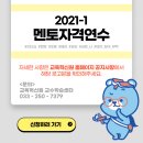 에브리멘토