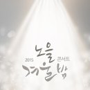 해피크리스마스 콘서트 이미지