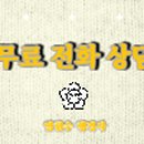 굿모닝행정사사무소 이미지