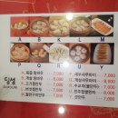 유정김밥천국 | 진주유등축제 근처 맛집 추천 리스트 11곳 (내돈내산)