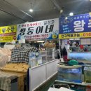 쌍둥이네건어물