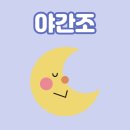 법원사거리 ~ 현대아파트 앞 삼거리 이미지