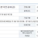에이치9
