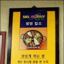 강동KD부대찌게 나눔터 이미지