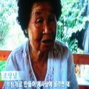 EBS 한국기행(담양) 송희자 선생님..출연(9월23) 이미지