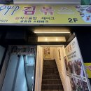 부평대로20번길 이미지