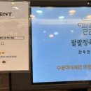 팔팔한우 이미지