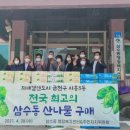 삼수동주민센터 이미지