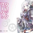 클락워크 이미지