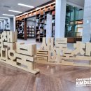 주식회사 케이엠디자인
