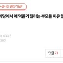 먹고봐식당 이미지