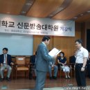 중앙대학교 신문방송대학원 이미지