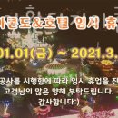 환타지아 콘도미니엄 네이버블로그