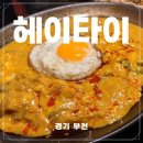필레오트윈파크2동 네이버블로그