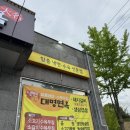 [목포] 대명면옥: 돼지갈비수육무침 내돈내산 후기(메뉴, 웨이팅, 주차)