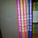 원리과학 WHY 이미지