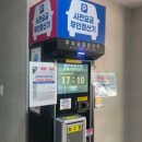 금정역제1공영주차장 이미지