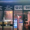 가객 히어로즈 네이버블로그