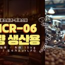 브랜드로스팅 이미지