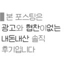 솔밭관광농원야영장 이미지