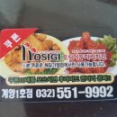 호식이두마리치킨 계양1호점