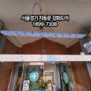 개곡리보건진료소 이미지