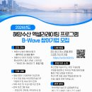 연합수산