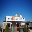 (주)올참
