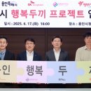 두끼용인