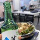 우미돌곱창장현장곡점