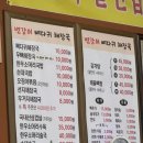 변강쇠해장국 | [안양 인덕원] 인덕원 제1의 감자탕 맛집 변강쇠뼈다귀해장국 후기