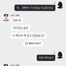 다이블링 네이버블로그
