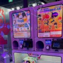 와다다오락실 이미지