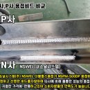 (주)펄스 네이버블로그