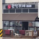 백년집밥 한식뷔페 이미지